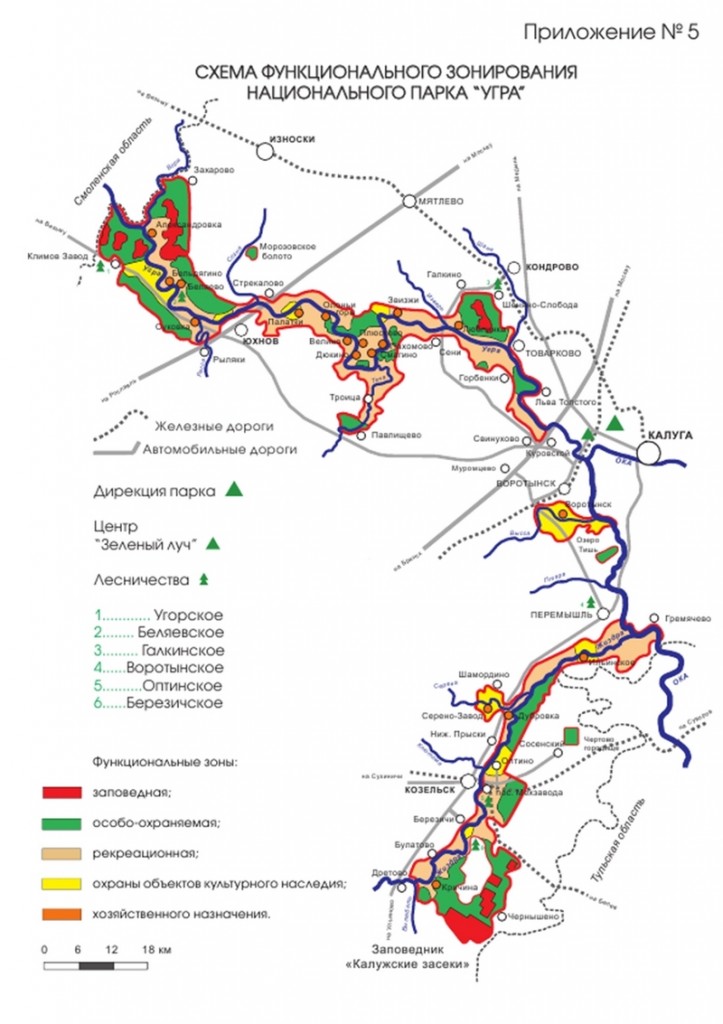схема националного парка Угра